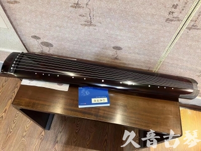 广元市●久音古琴  ●佳品推荐  20230707[顶级演奏绿绮式]