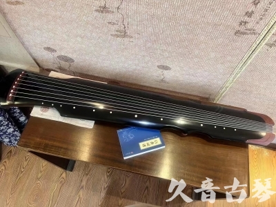 广元市●久音古琴   ●新品推荐  20230718 [高级精品演奏伏羲式](考级必选)