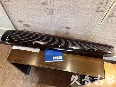广元市●久音古琴  ●佳品推荐 20230728 [顶级演奏绿绮式]