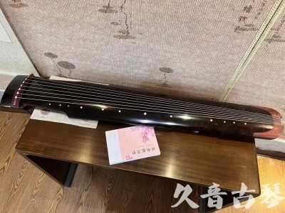 广元市●久音古琴  ●臻品推荐  20230921[犀牛皮纹仲尼式]