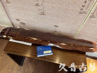 广元市●久音古琴  ●今日推荐  20231023【冰丝断纹蕉叶】