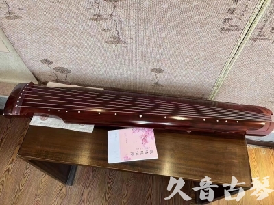 广元市●久音古琴  ●今日推荐 20231024 [收藏级仲尼式]（升级必选）