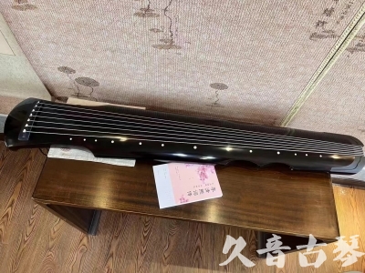 广元市●久音古琴  ●今日推荐 20231025[收藏级伏羲式]（老师必选）