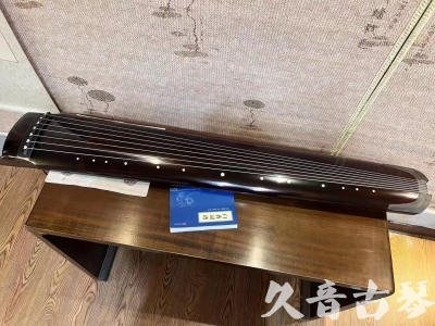 广元市●久音古琴  ●佳品推荐 20231115 [顶级演奏绿绮式]