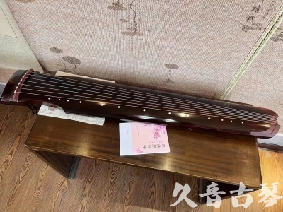 广元市●久音古琴  ●今日推荐 20231129 [洒金仲尼]（无人抗拒）