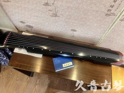 广元市●久音古琴   ●新品推荐 20231222  [高级精品演奏伏羲式](考级必选)