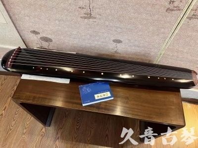 广元市●久音古琴  ●今日推荐20231225 [顶级演奏混沌式](琴室老师必选)