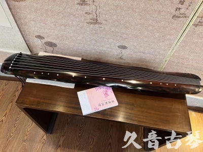 广元市●久音古琴 ●今日推荐 [收藏级蕉叶式]20240111（老师必选）