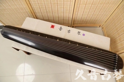 广元市●久音古琴  ●今日推荐  20240507[收藏级混沌式]